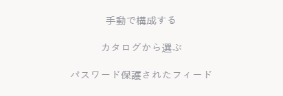 次に、「手動でカスタマイズ」を選択します。