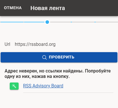 Часто этот адрес можно найти самостоятельно на нужном сайте.