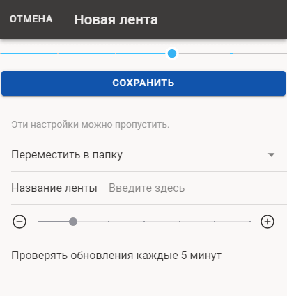 Их можно изменить и позже.